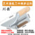Cuchillo de raspador de acero inoxidable cuchillo de raspador de cemento cuchillo de raspador image 9