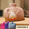 Cartoon cute winter water container, wholesale