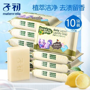 �ӳ��냺����ϴ����150g��ͯ�����־����׃�����bb��ȥ�۝n����