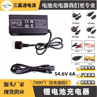 48V�ƿ܇ͨ�ÿ������54.6V6A�늳س������݆܇���ܳ����