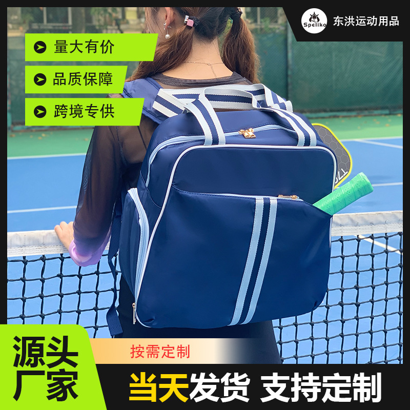 In-Stock Factory Wholesale Neoprene Sports Racket Bag, Wear-Resistant and Pressure-Resistant Crossbody Pickleball Racket Bag, Fitness Storage Bag
