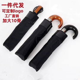 雨伞;晴雨伞;遮阳/太阳伞