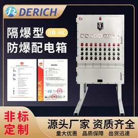 配电柜;配电箱;钣金加工