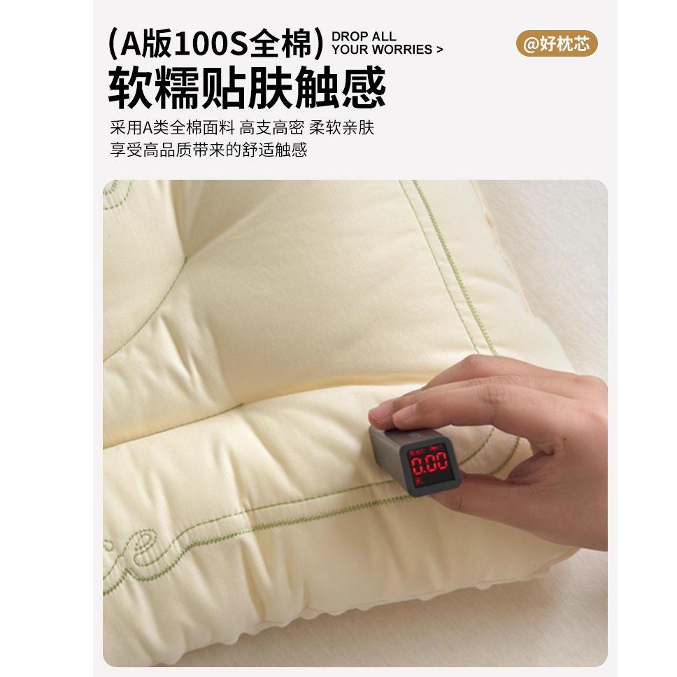 Almohada cervical de terciopelo Doudou para niños de algodón de clase A, almohada especial para el hogar para dormir, un par de almohadas bajas de hotel