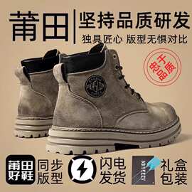 马丁靴子秋季野外真皮靴子踢不坏大黄靴内增高百搭户外工装男女鞋