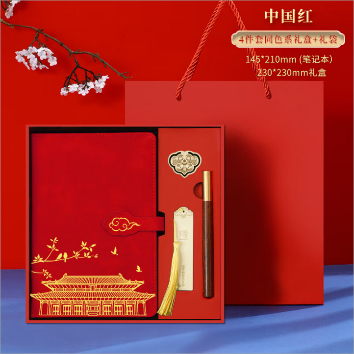 클라우드 버클 레드 4종 세트