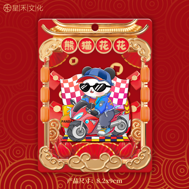 厂家现货创意地图金属木质四川冰箱贴城市地标建筑景区特色纪念品|undefined