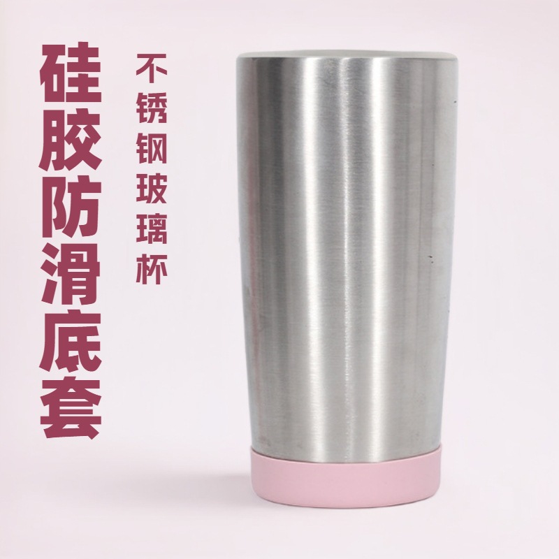 厂家现货不锈钢咖啡杯硅胶底套硅胶防滑底套玻璃杯保温杯防护垫