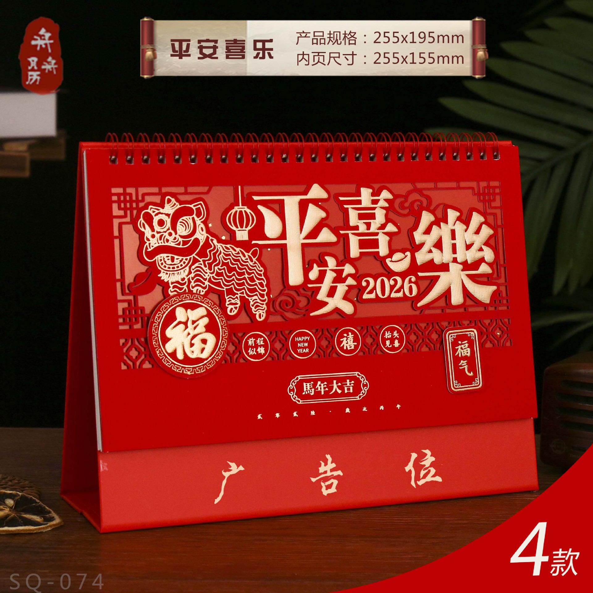 ��������2026����̨������͸���й��������������Ӱ칫��������