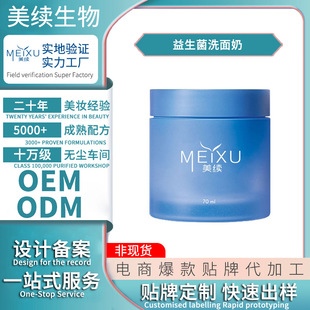 OEM�ӹ�����������ϴ�����N�ƜغͿ��Ͳ��o�X �������坍���\����