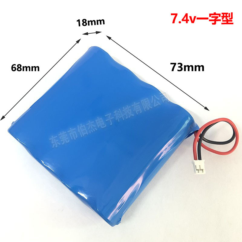 18650锂电池3.7V7.4V12V14.8V动力工具AI智能机器人露营灯锂电池