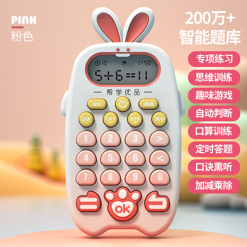 子供の早期教育教育携帯電話赤ちゃん多機能学習機早期教育音楽シミュレーション電話男の子と女の子のおもちゃ|undefined
