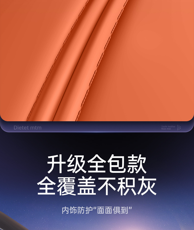 Suitable for Xiangjie S9T Floor Mats, a Complete Collection of 25 Car Interior Modification Accessories and Trunk Mat Supplies