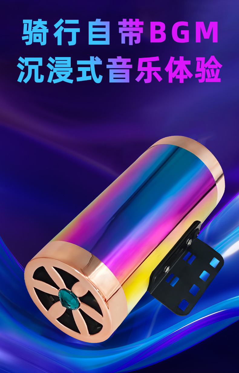 Motorcycle Exhaust Pipe Audio, Electric Vehicle Audio, Bluetooth Subwoofer, Modified Electric Motorcycle Universal Car Subwoofer