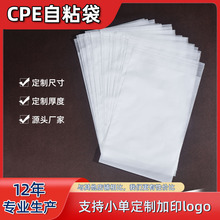 ���S����CPE��ճ����͸���Է���֙C���������b��cpeĥɰ�����l