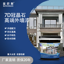 ��Ʒ����7D�ھ�ʯ��Ȼ��ɰ��ʯ��e���⠝���ͺ�´���ʯ��ˮ��ɰ