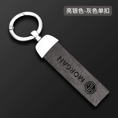 Mg Ruixing Key Cover Gt Ruiteng, Car key bag - silver-single-button-gray