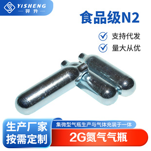 ���������ƿ2g/4gҎ���RȫN2������ȡ����һ���Ը߉�С�ƿ����