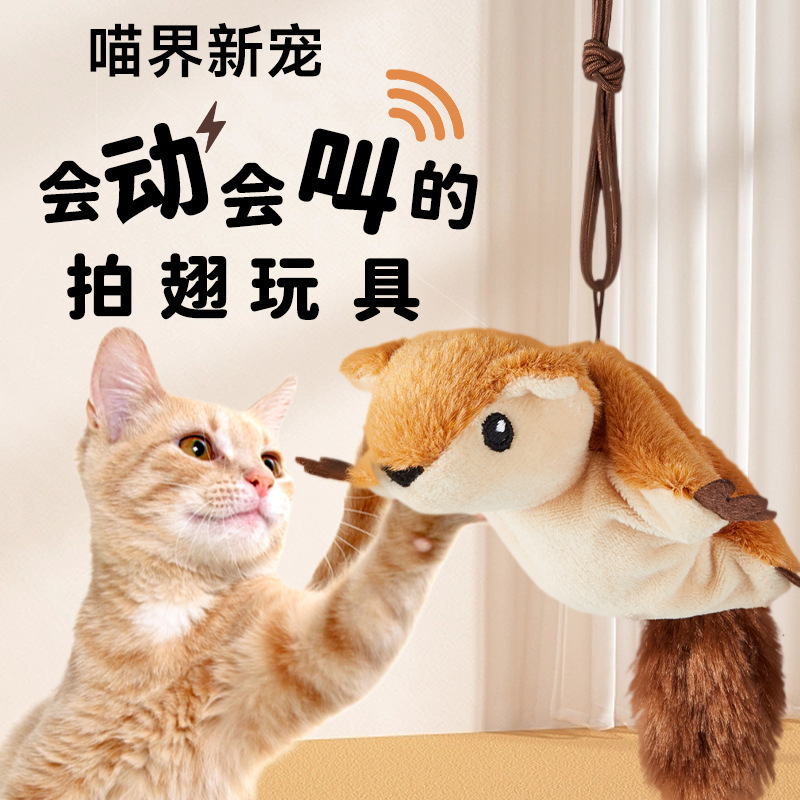 爆発的に羽ばたきをするかわいい電動ペットのぬいぐるみは鳥の退屈解消神器の高颜値発声猫玩具をシミュレートする|undefined