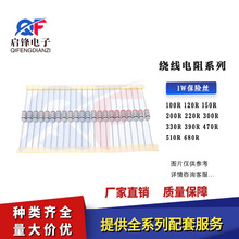 1WUz@100R 150R 200R 220R 300R 330R 390R 470R 680R