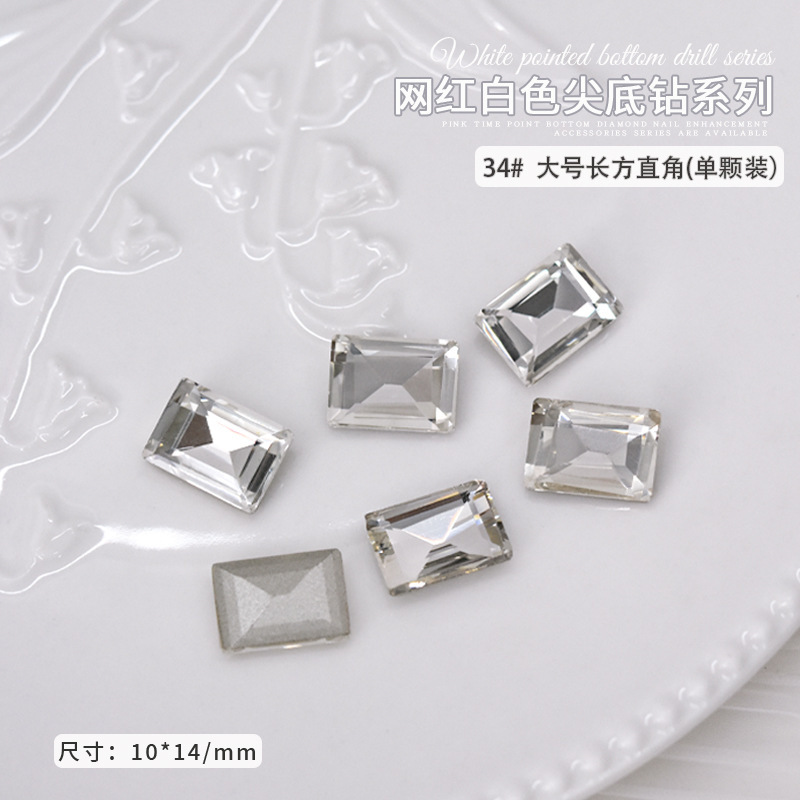 33- long right angle 10*14mm *34