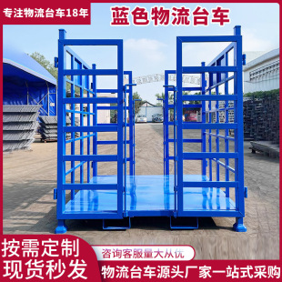 Foshan Logistics Trolley Metal Turnover Cage Truck Logistics Turnover Truck Forklift Cage Truck Auto Parts Cage Transfer Loading and Unloading