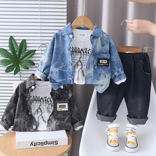 男童秋装套装2025新款儿童春秋扎染牛仔三件套秋季宝宝1-3岁帅气2