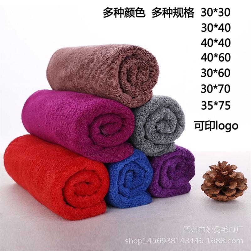 厂家批发纤维加厚清洁毛巾抹布吸水不掉毛印字广告保洁速干擦车巾
