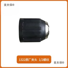 С�̸�늄ӹ���1322����oˢ�����荼��ßo�����������̫��