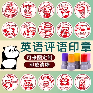英语教师评语鼓励印章刻制卡通大熊猫评语鼓励表扬学生GOOD盖印