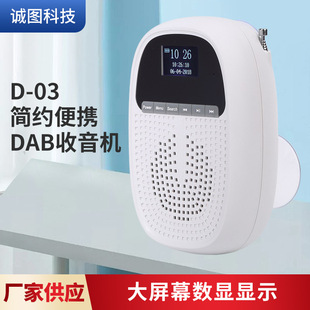 ���l�羳���DAB�������l�V���羳���N���ܺ��s��yDAB�����CD03