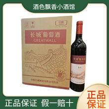 �мZ�L�� �ʯ��ټ{�ɼt���Ѿ�12.5��750ml*6ƿ ���䱣�C