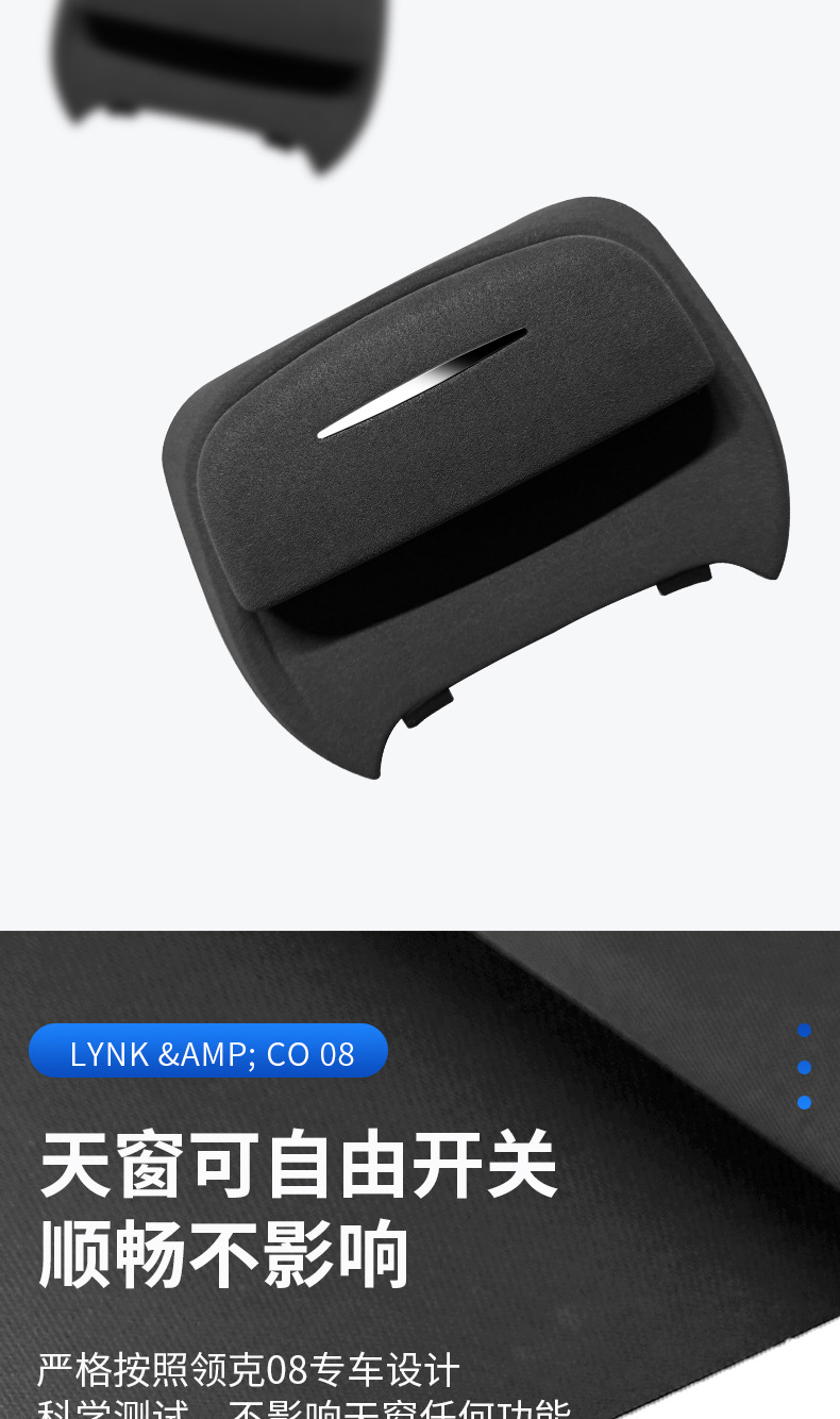 Suitable for Lynk & Ke 08 car glasses case roof sunglasses storage clip car accessories interior modification accessories artifact