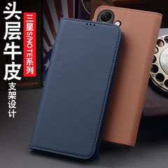 適用於三星S24手機保護套S23/+新款S22高檔S21牛皮Ultra全包防摔