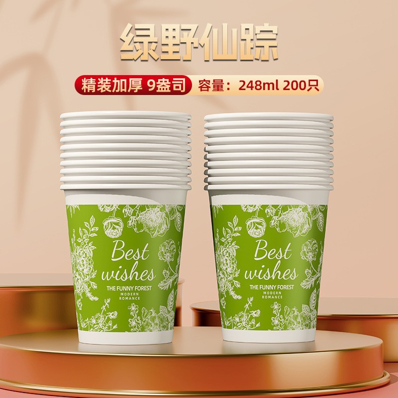 Taza de papel desechable, impresión personalizada, logotipo, taza de publicidad engrosada, taza anti-caliente al por mayor comercial, taza de té para el hogar 1000