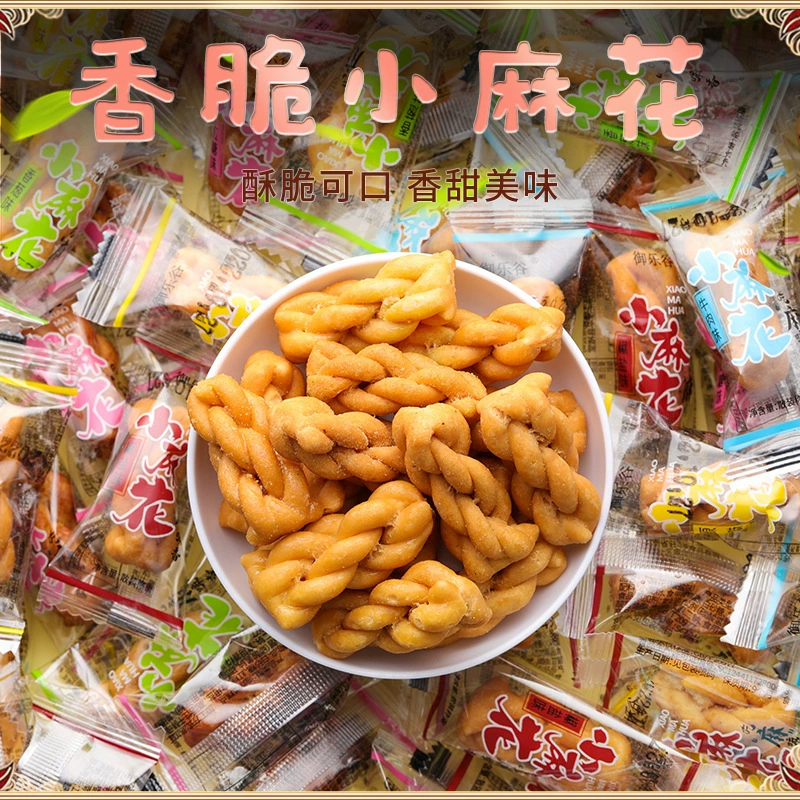 Интернет-знаменитости: небольшие закуски для повседневного использования, индивидуально упакованные, хрустящие с медом, коричневым сахаром и перцем, оптом для общежитий.