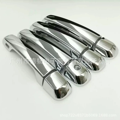 Suitable for 16-20 Toyota Land Cruiser handle cover handle sticker door handle chrome decoration