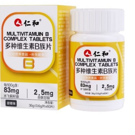 仁. と複合多種のビタミンb族片ミカンキイロアザミウマ種子油グルタチオン1b 2b 2b 2b 12vb代発|undefined