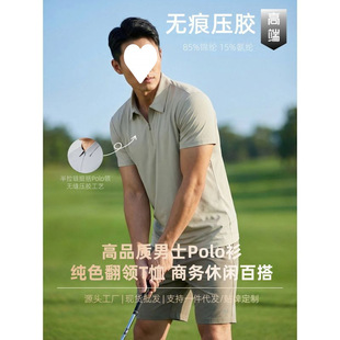 �߶��̄��ļ��¿����T������朿�POLO����ʿ��I��������ɫ���I