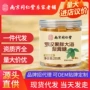 同仁堂南京熬制手工薄荷糖