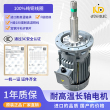 ̨���T�F�͸ߜ��L�S늙C�ߜؠt���L�Ӵ��L�S�L�C3.7KW 5.5KW늙C