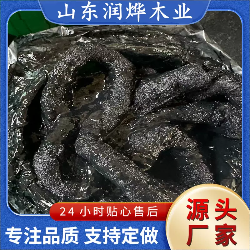 沥青麻筋沥青麻絮沥青麻丝 伸缩缝沉降缝用油浸麻丝沥青麻绳