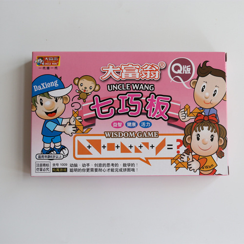 Official Q-version Monopoly Mini Game Board for Children - China and World Tour Desktop Game Board Toy for Wholesale