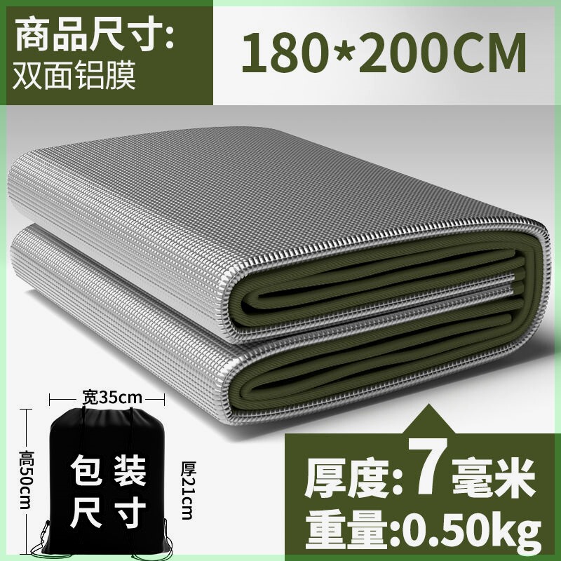 防湿マットは屋外の携帯ピクニックマット防水ピクニック家庭用テントを厚くします。|undefined