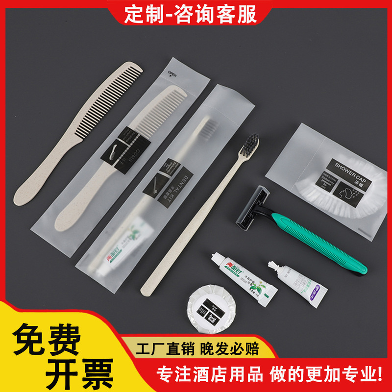 Hotel Disposable Toothbrush Toiletries Soft Film Set B&B Hotel Toothbrush Comb Shampoo Slippers Portable