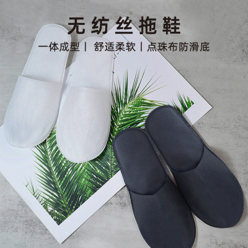 Hotel disposable slippers new ultrasonic non-woven anti-slip slippers for guesthouses and inns, factory wholesale