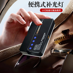 rgb全彩手机补光灯拍摄专用自拍照打光摄影便携式夹相机面光手持