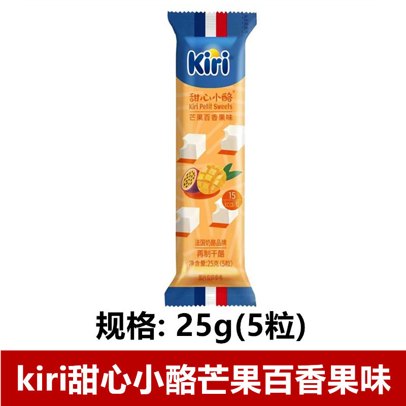 フレンチチーズ キリ フルーツチーズ キリ ストロベリースイートハート チーズ ポイント 子供用スナック すぐに食べられる独立パック|undefined