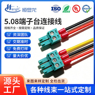 5.08mm�Gɫ���ʽ����̨�B�Ӿ��O���Դ����ӡˢ�·��PCB���Ӿ�