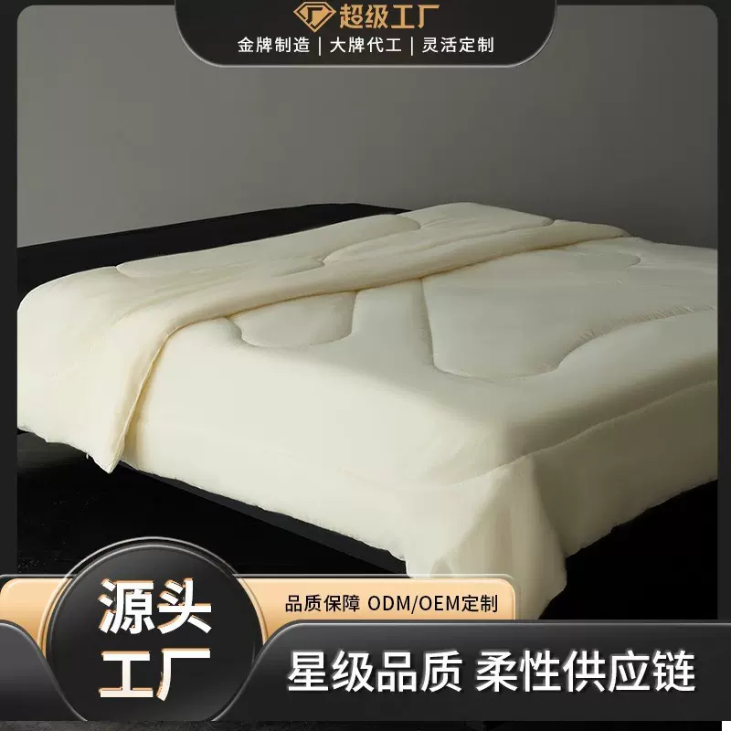 天丝棉一被多功能高档夹棉轻舒适四季被套和水洗超柔毛被芯定制